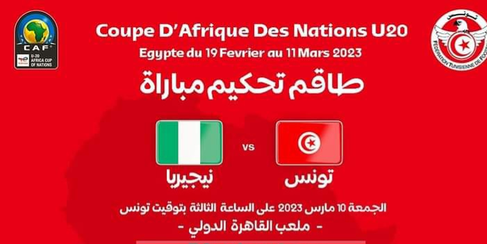CAN U20 : un arbitre du Comores pour Tunisie – Nigeria