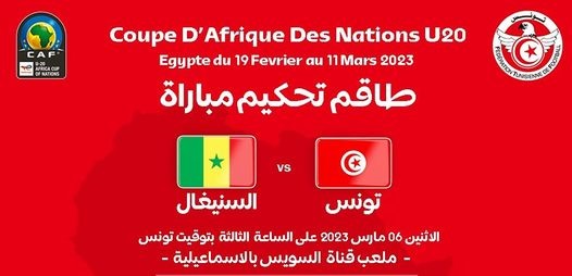 CAN U20 : un arbitre somalien pour Tunisie-Sénégal