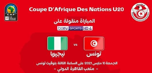 CAN U20 : sur quelles chaines suivre Tunisie-Nigeria ce vendredi ?