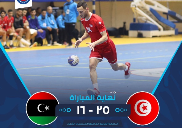 Hand – Championnat arabe junior : Tunisie-Arabie Saoudite, affiche de la finale
