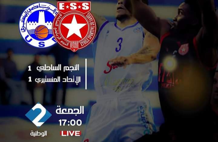 Sport tunisien : programme tv des matches de vendredi