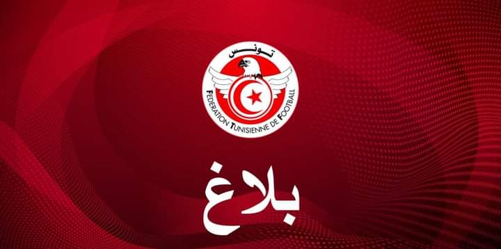 Coupe de Tunisie : officiel. La finale EST-OB à Radès
