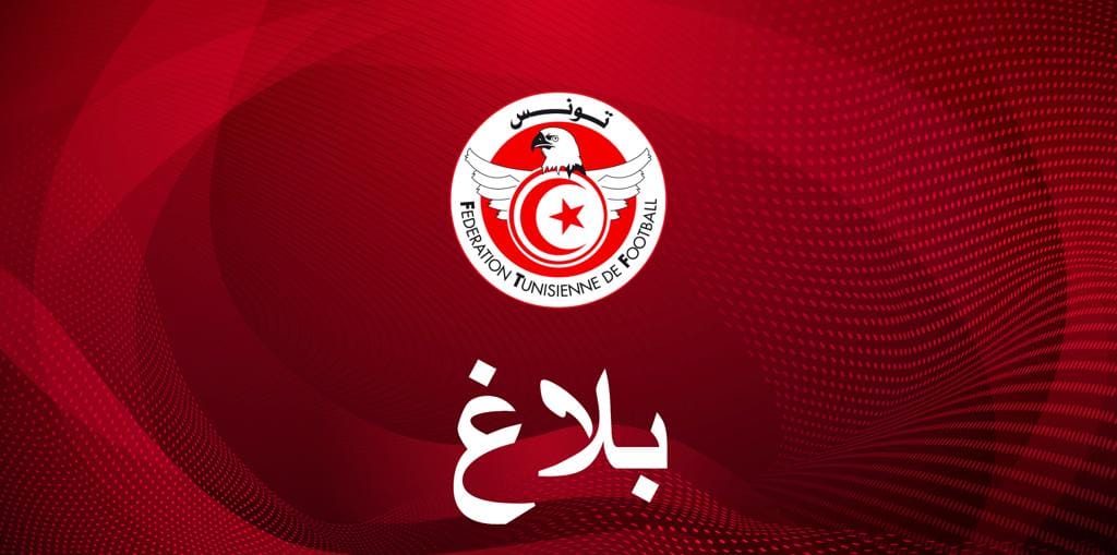Foot Tunisie – FTF : nouveau calendrier avant la CAN !
