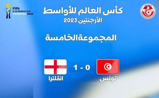 Mondial U20 : entame ratée pour la Tunisie battue par l’Angleterre (vidéo)