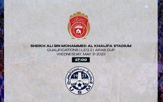 Coupe arabe des clubs : compo de départ de l’USMo
