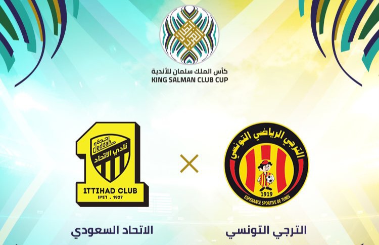 Arab Cup King Salman 2023 : formations probables du CSS et l’EST