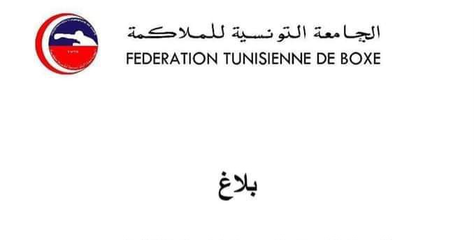 Boxe (document) : le sélectionneur limogé par le président de la fédération !!