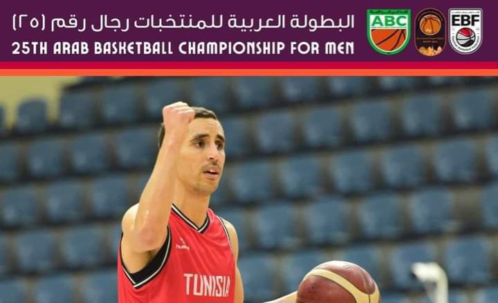 Basket – Championnat arabe des nations : la Tunisie termine en beauté et bat les EAU (vidéo)