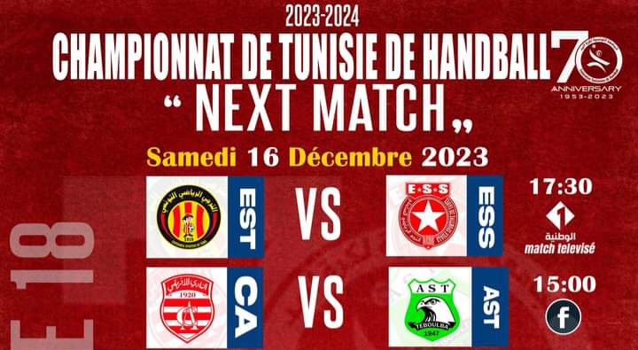 Hand – J18 Elite : programme tv des matches du samedi 16 décembre