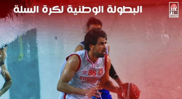 Omnisports Tunisie : programme des événements sportifs du weekend