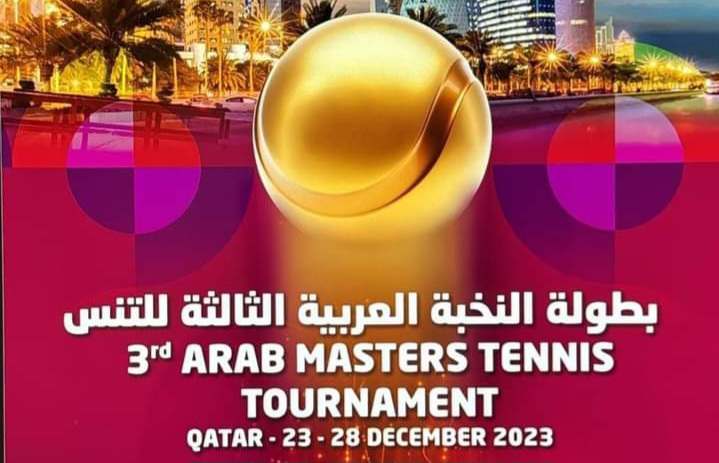 3rd Arab Elite Tennis Tournament : Dougaz en finale contre un syrien