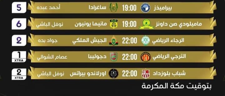 Foot mondial : sur quelles chaines suivre les matches de mardi ?