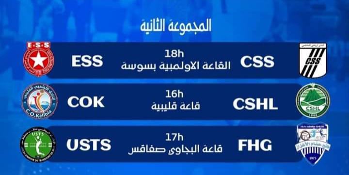 Volleyball – Nationale A (SG/SF) : sur quelles chaines et à quelles heures suivre les matches de samedi ?