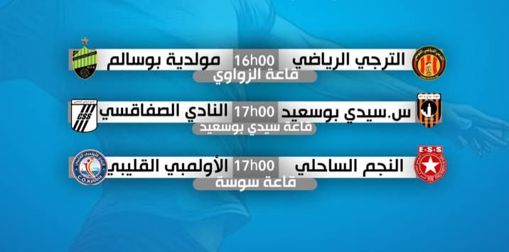 Volleyball – Nationale A (SG/SF) : programme TV des matches du samedi 18 janvier