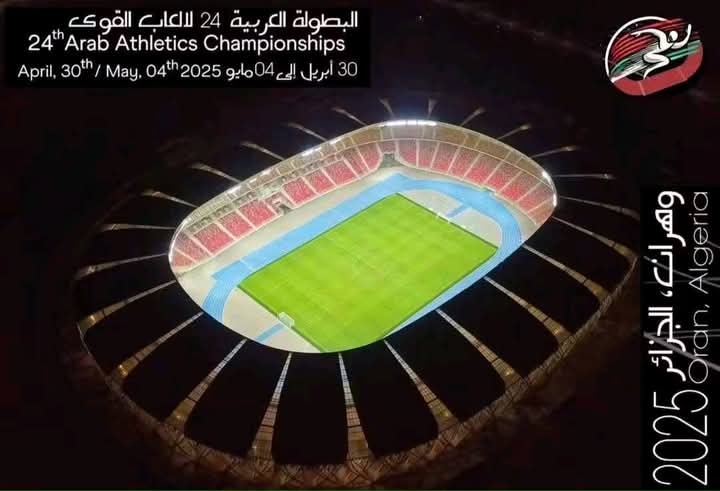 Championnat arabe d’athlétisme 2025 : première médaille d’or tunisienne