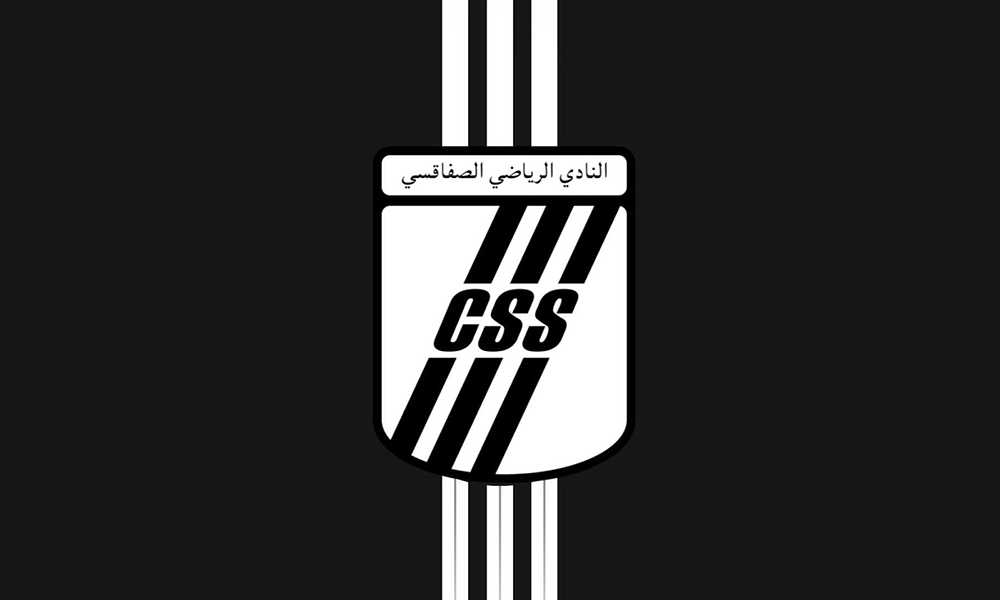 Le Club Sportif Sfaxien annonce la date de son assemblée générale électorale